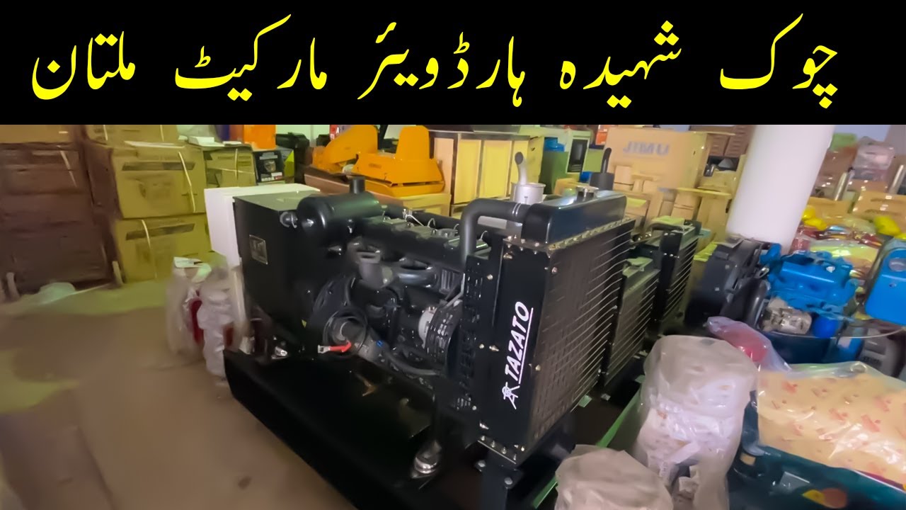 chowk Shahidan Hardware Market Multan | Solar Panel | Agri equipment | Majid hussain Vlog