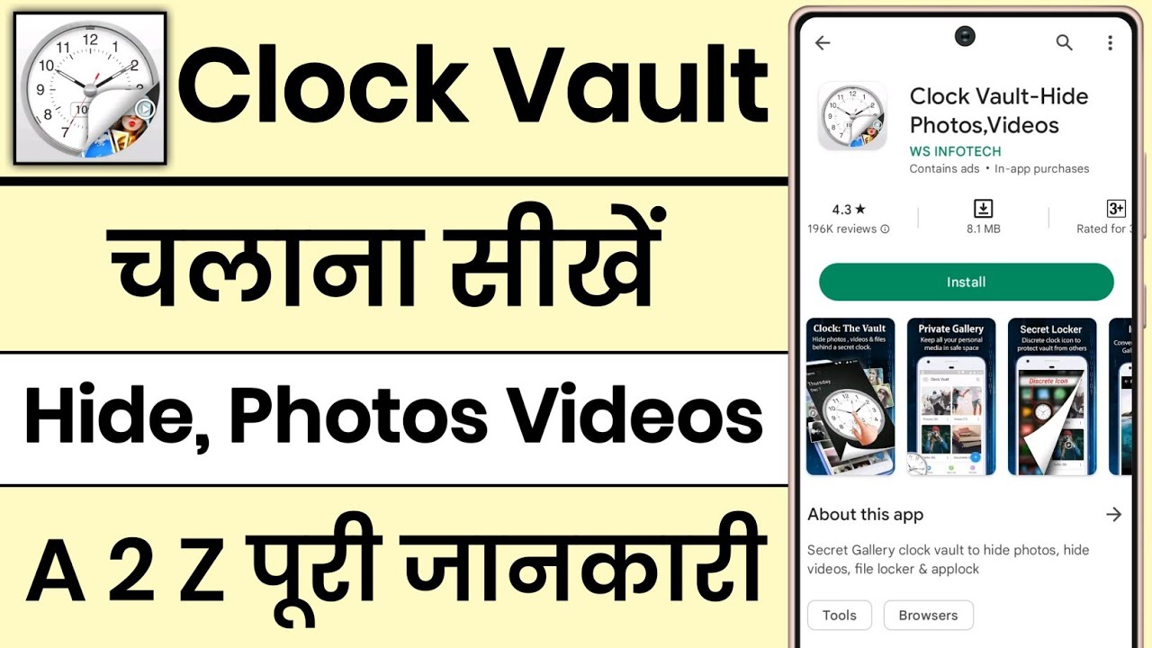 How to use Clock Vault App || How to use Clock Vault App || How to use Clock Vault App