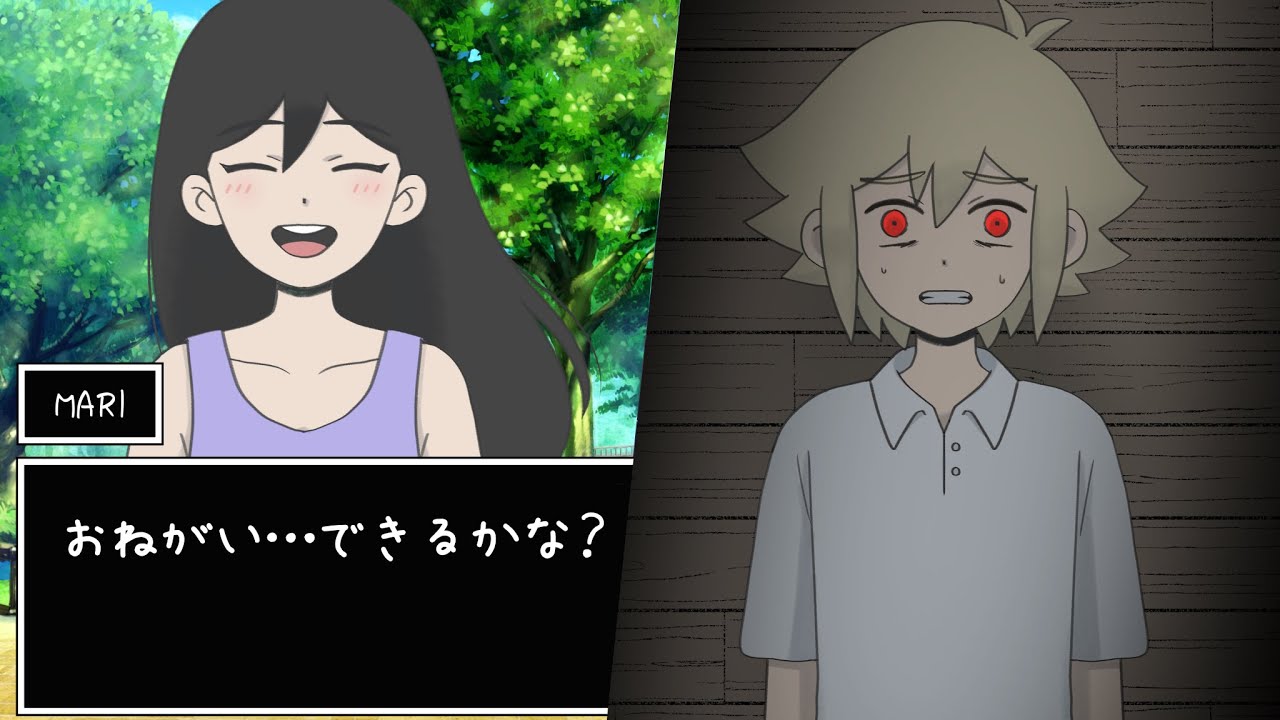 【手描き OMORI オモリ】 ある日、マリが言った （OMORI Fan Art Comic)
