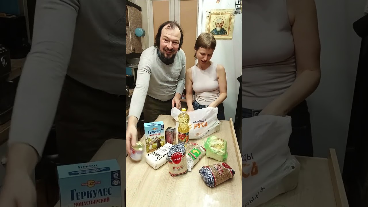 Гуманитарная помощь малоимущим инвалидам к Пасхе 2026 - распаковка.