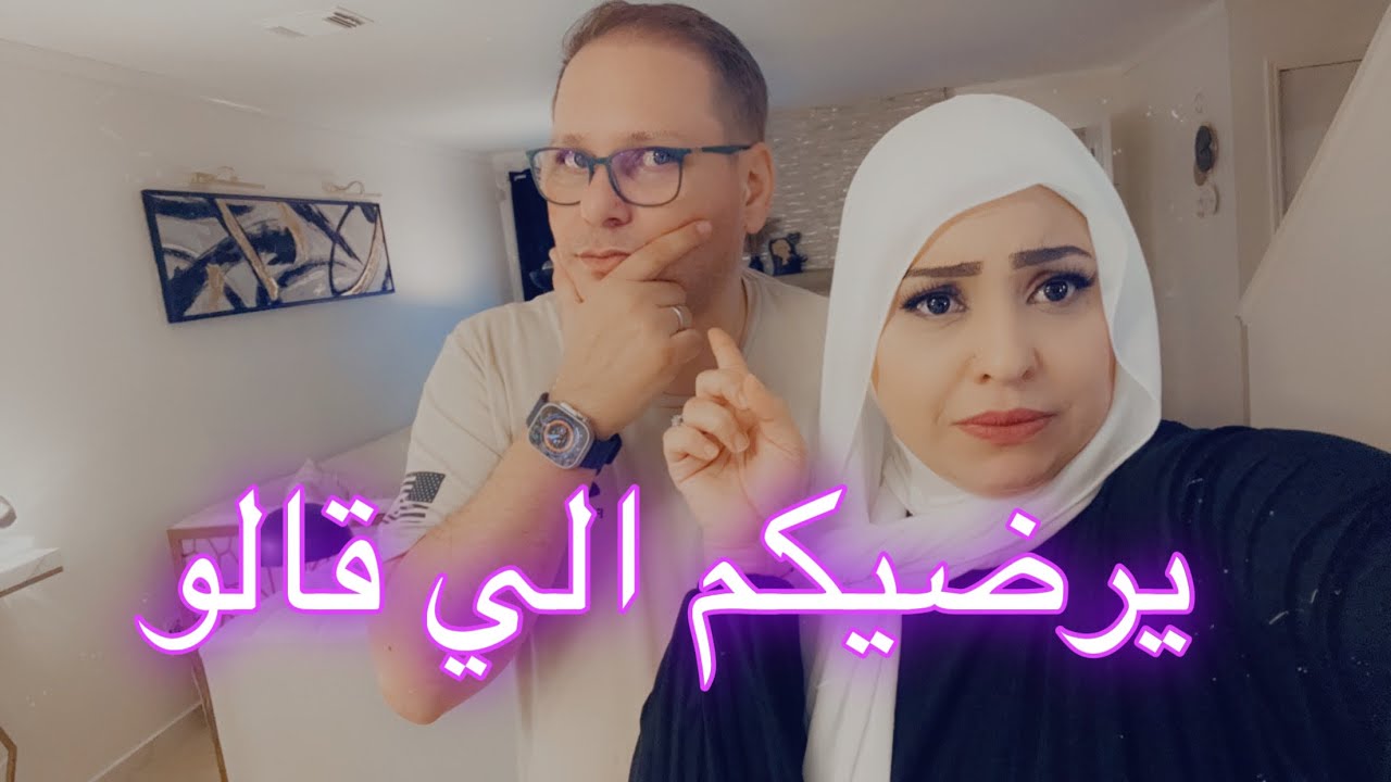 لايف علاج الأكتئاب& معناتي مع مراتي