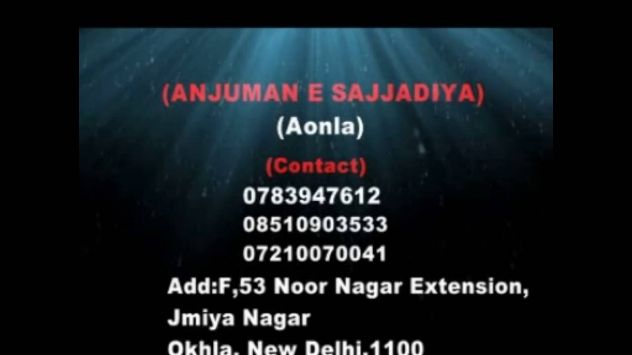 Imran Haider  2016-17 Nohay l Casting | 1438 Hijri Muharram Noauha