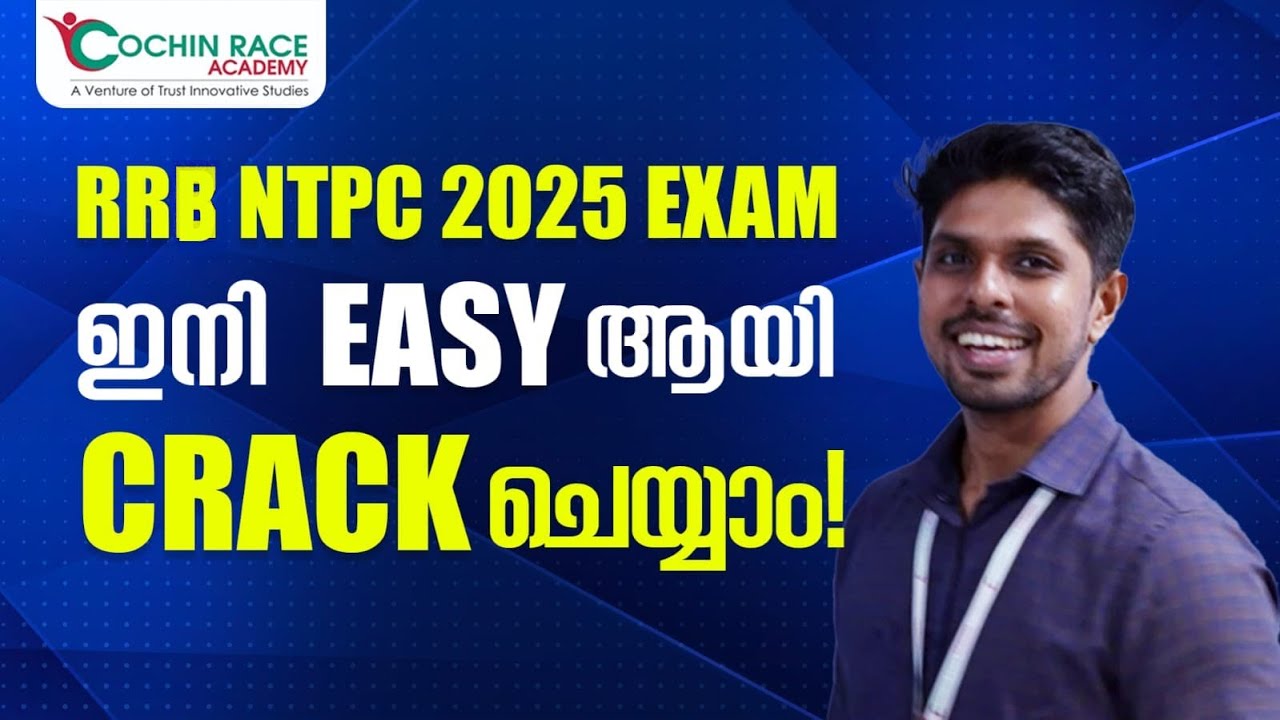NTPC Exam Analysis 2025 | Detailed Exam Review & Upcoming Exam Predictions | Cochin Race Academy