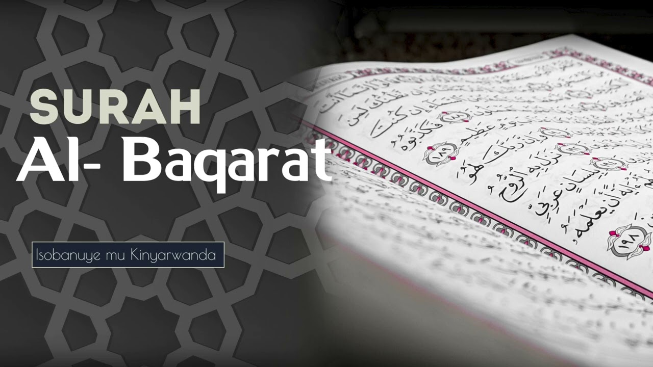 002 Al  Baqarat Isobanuye mu Kinyarwanda