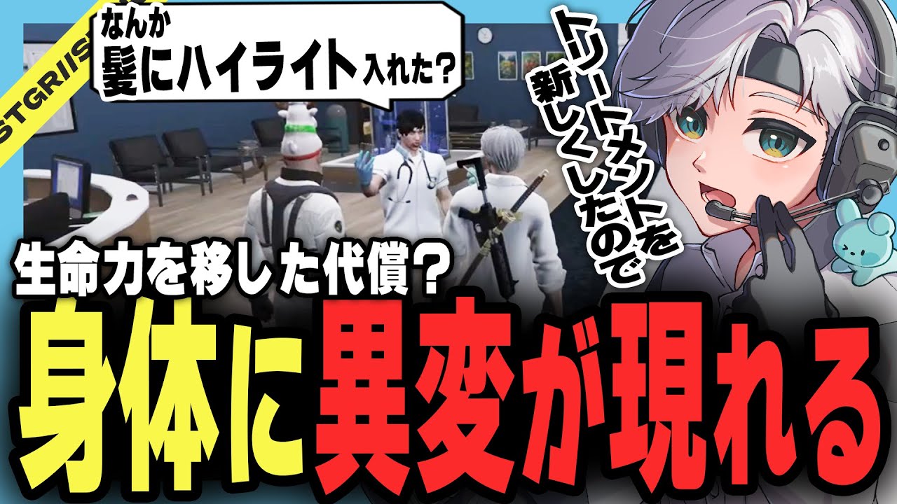 【 #ストグラ 】身体の不調を下手な嘘でごまかす【ストグラ救急隊/雷堂ましろ/空衣御侍/切り抜き】