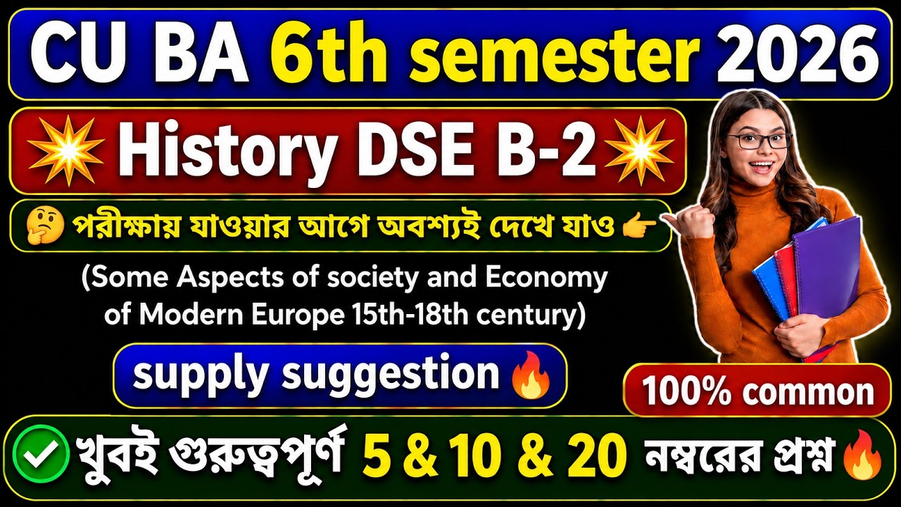 CU BA 6th Semester History DSE B-2 Supplementary Exam Suggestion 2026 // CU BA 6th Sem History DS...
