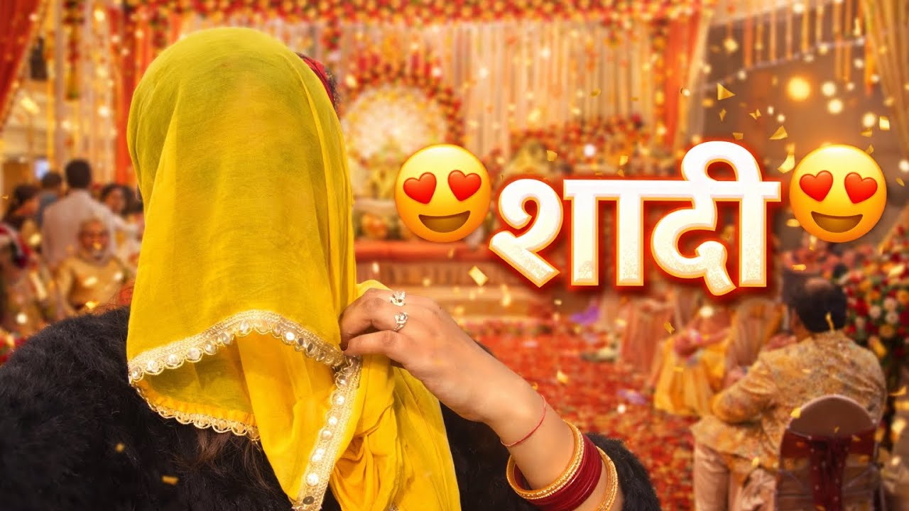 || POV- आज चले भाई ❤️की शादी 💍 में || by #ramankajlavlogs #familyvlog 