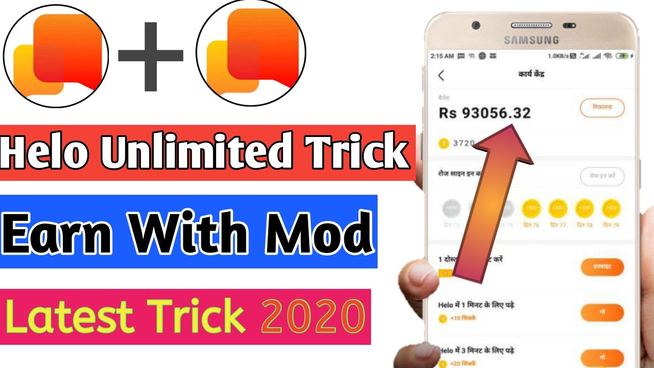 Helo App Unlimited Refer By Pass Trick 2020 । Earn With ModApk । Latest Trick । How To Use Helo ।