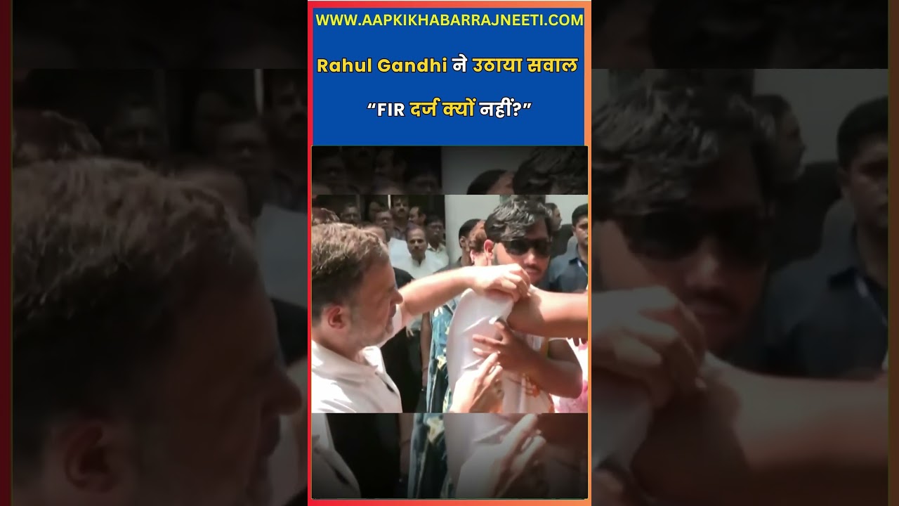 FIR नहीं तो इंसाफ नहीं! Sahil Case में Protesters की बड़ी मांग | Pellet Gun Controversy