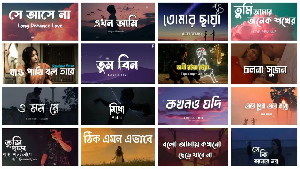 🎧 New Top 16 Tanveer Evan Songs | Emotional Bengali Hit Songs | Sad & Chill Playlist 2026