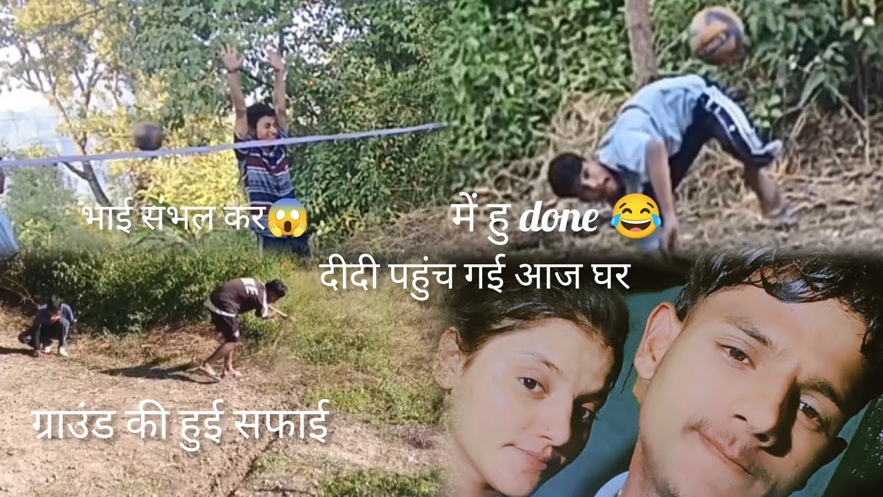दीदी पहुंच गई घर 10 दिन के बाद है शादी😱😌