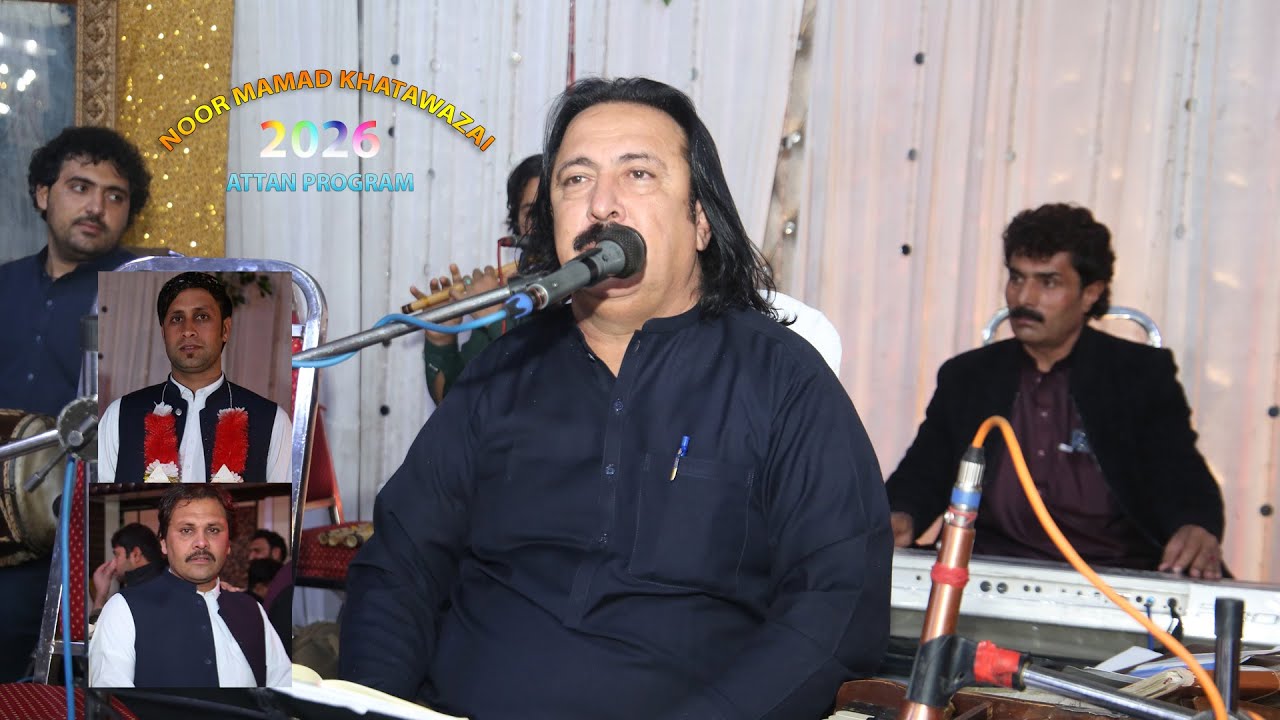 PASHTO ATTAN SONG | NOOR MAMAD KATAWAZAI | 20206 | WEDDING PROGRAM |