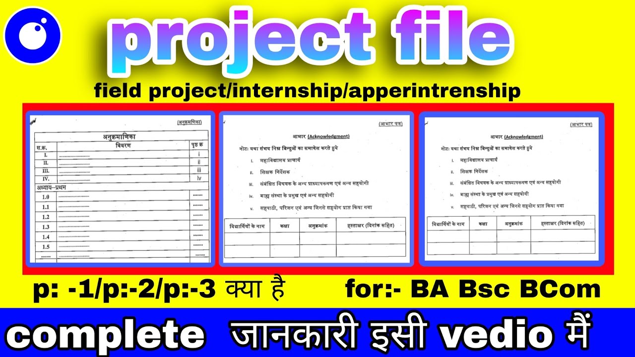 Project file for college students 2022-23 BA 1st year ki projectfile kese bnaye #project #intrenship