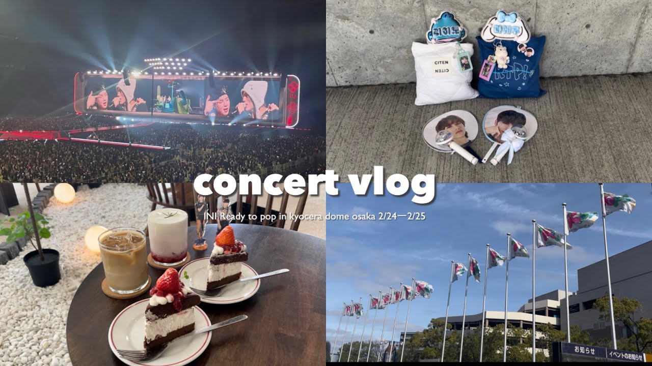 vlog￤INI 京セラドーム 🚀￤RTP￤ライブ参戦🩷￤大阪旅行￤遠征🚄