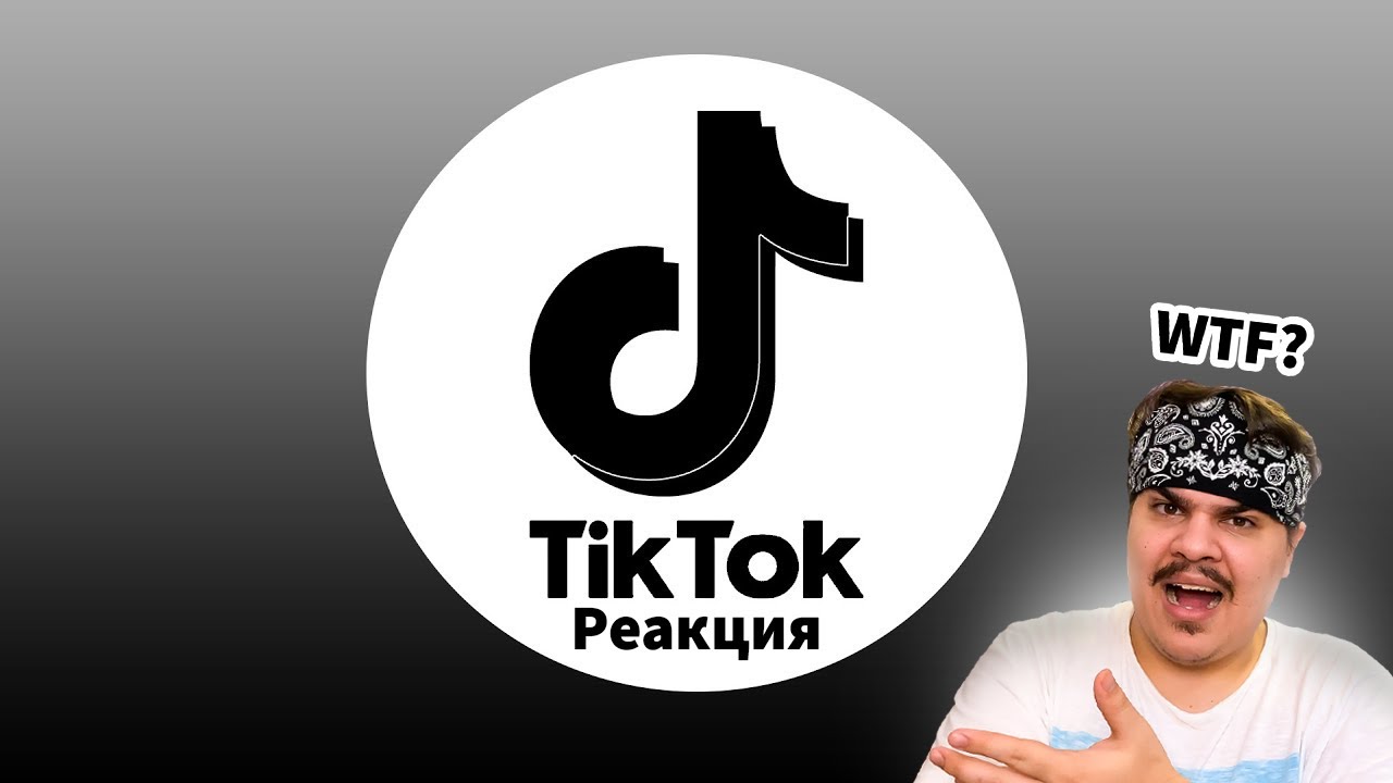 ▷ ФЕМИНИСТКИ В ТИК ТОК | РЕАКЦИЯ на Кель`