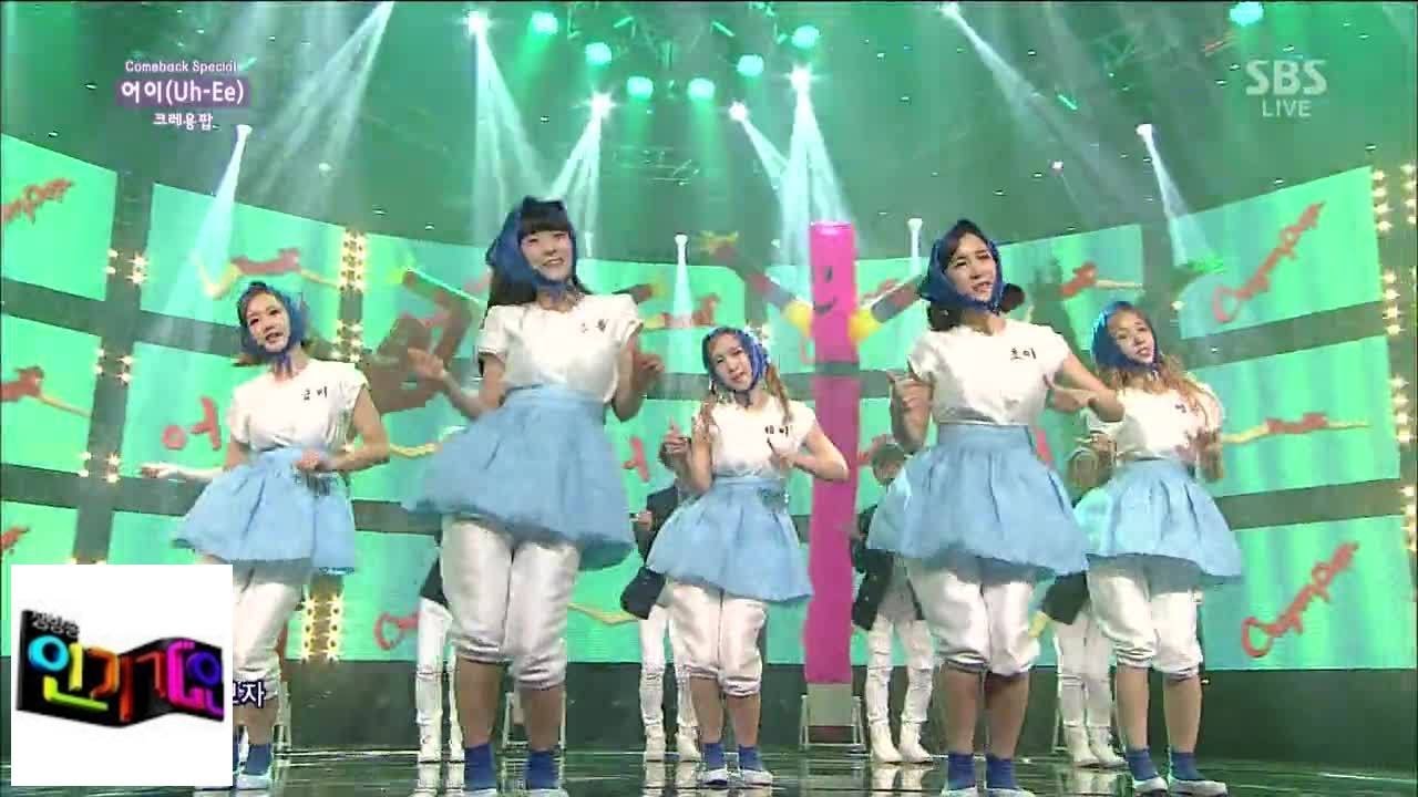 [Crayon Pop Crayon Pop] Э-э-э @ популярная песня Inkigayo 140406