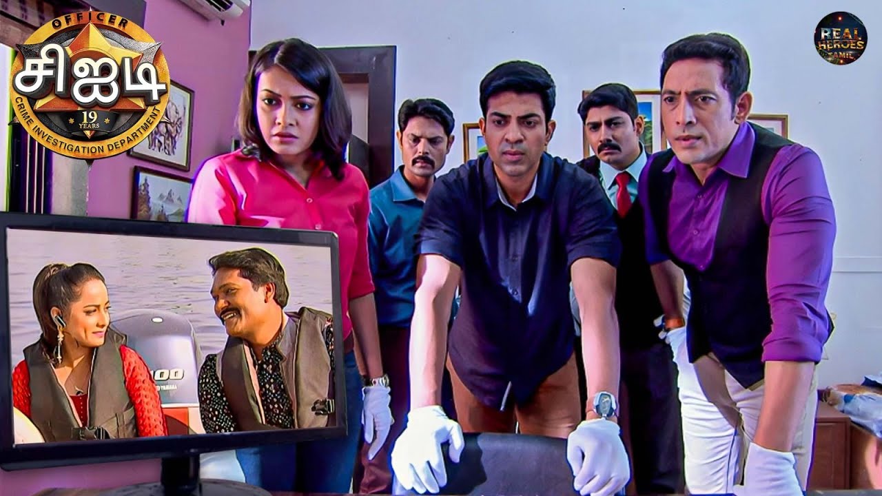 பூர்வி மற்றும் அபிஜீட்டின் கசியிய டேட் புகைப்படங்கள் CID அணியை அதிர்ச்சியில் ஆழ்த்தின! | CID Tamil