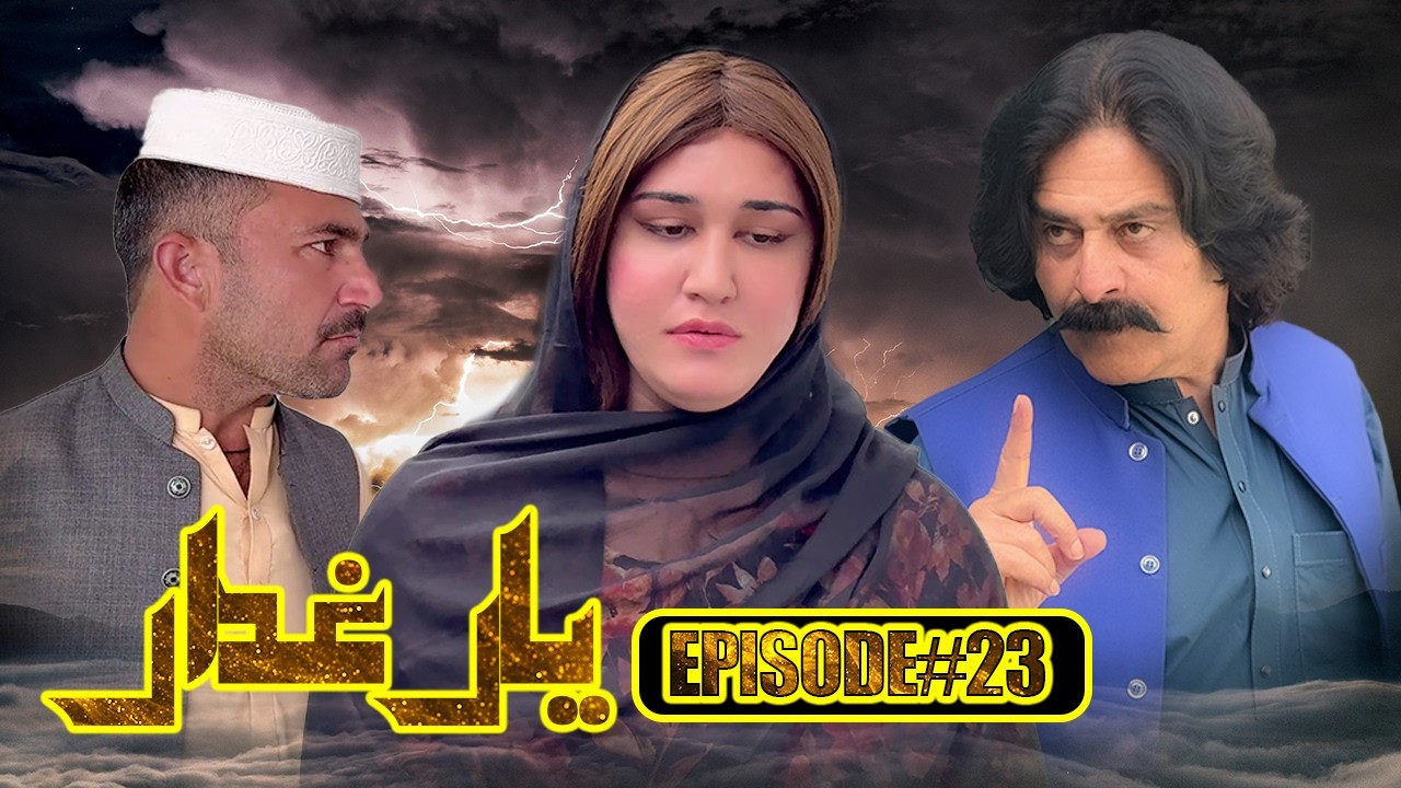 Yaar Ghaddar | Episode 23 New Islahi Drama  | Zalmi Vines