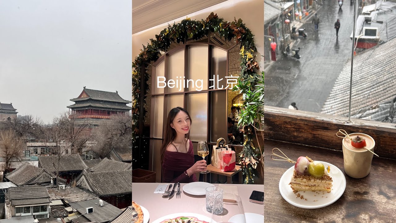❄️🇨🇳Beijing vlog (first full day in Beijing, cafes, first snow❄️)