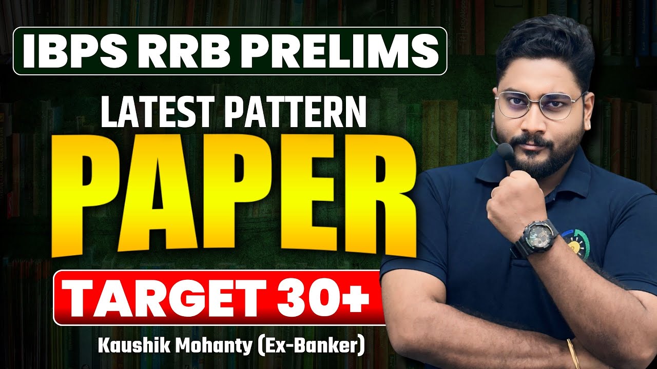IBPS RRB 2025 Prelims Quant Preparation || Latest Pattern Paper with Exam Approach By Kaushik Sir
