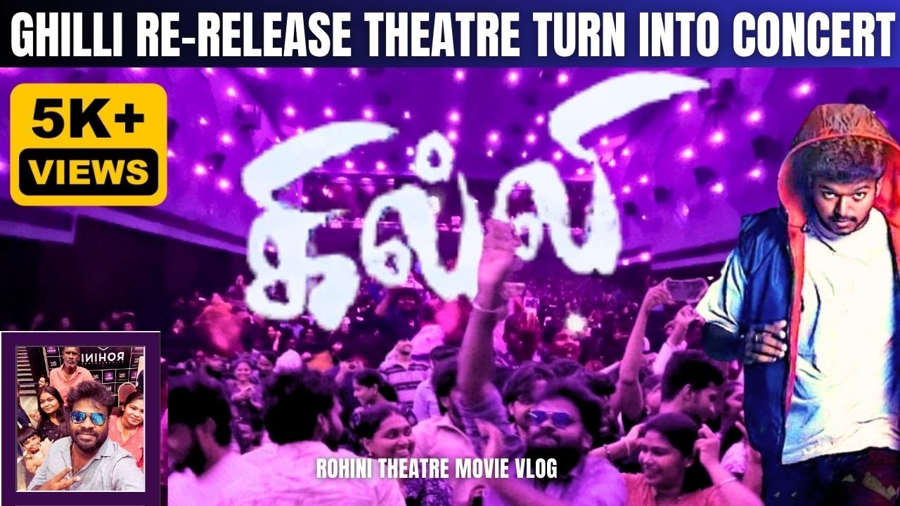 GHILLI RE-RELEASE THEATRE TURN INTO CONCERT  | THEATRICAL RESPONSE SAMBAVAM | ROHINI THEATRE