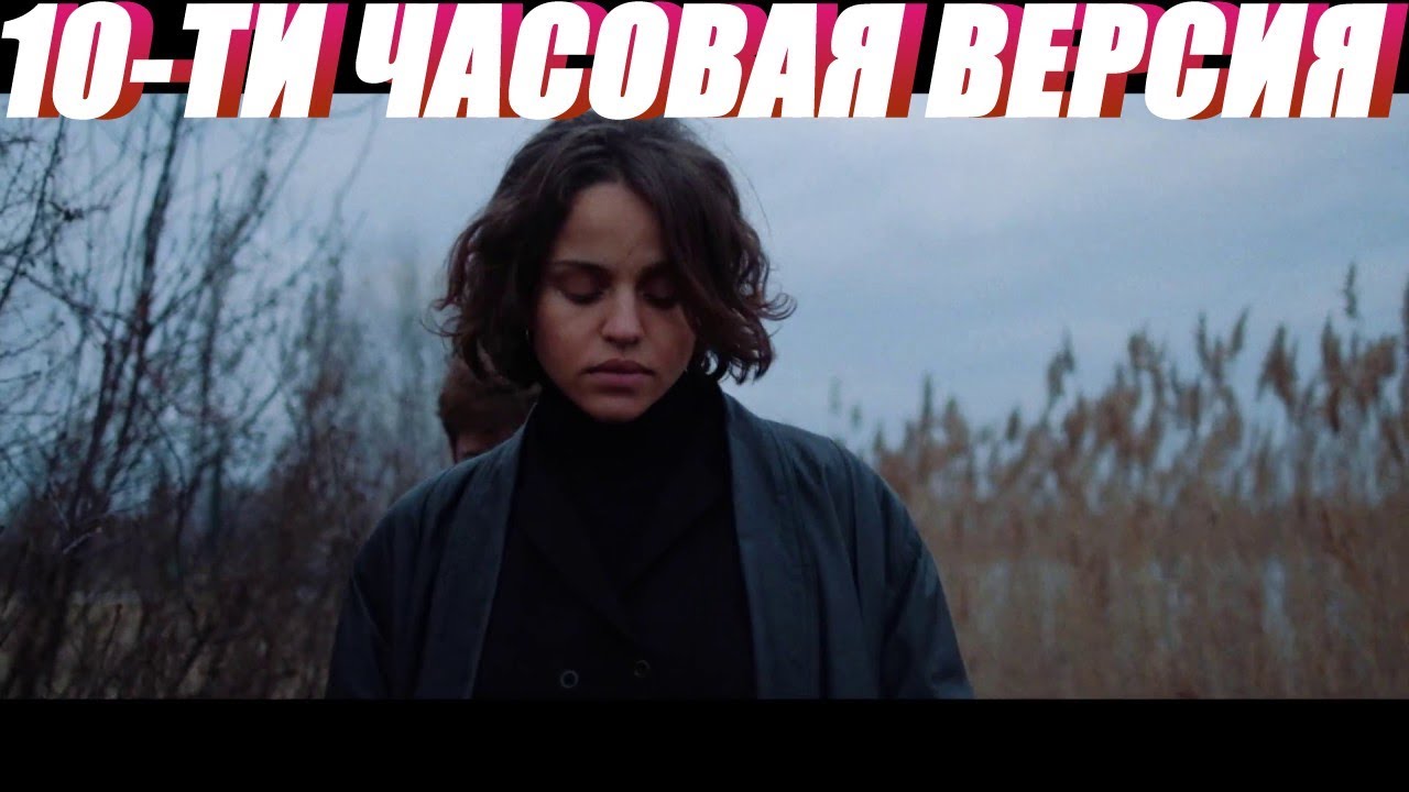 Мальбэк — Равнодушие ft  Сюзанна (10 часовая версия)