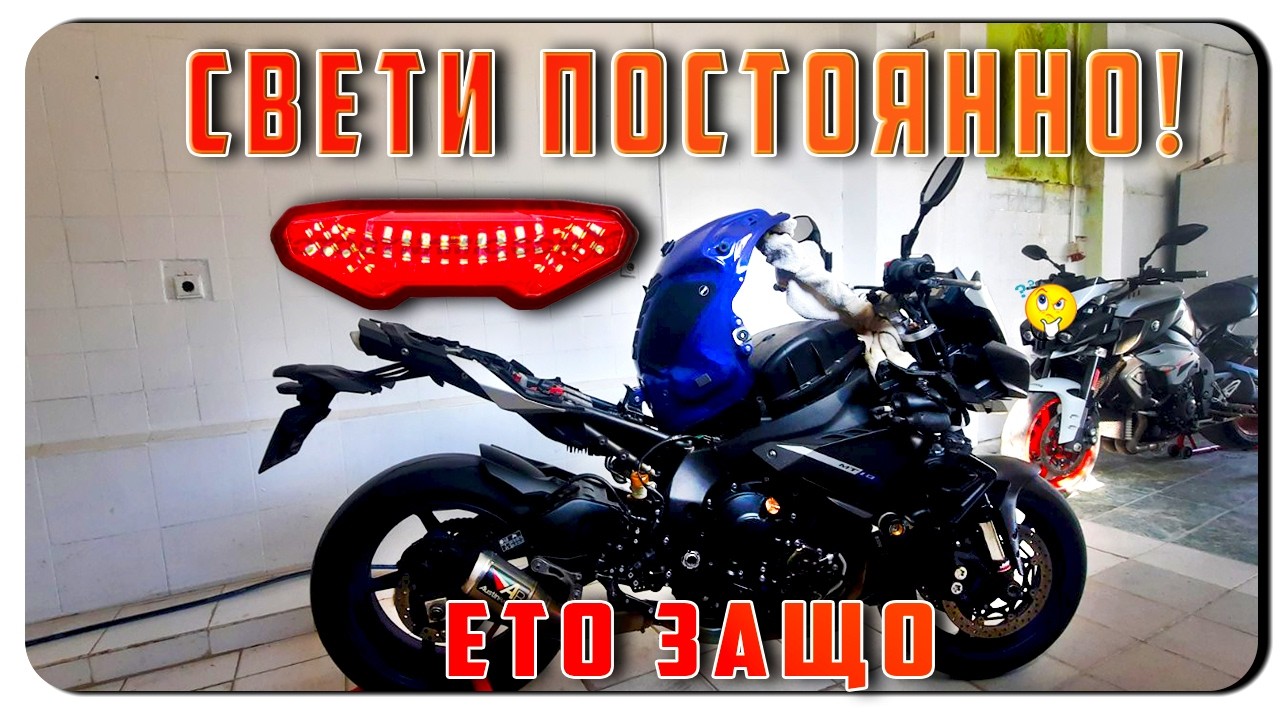 Постоянно спрял? 🛑 Ето защо