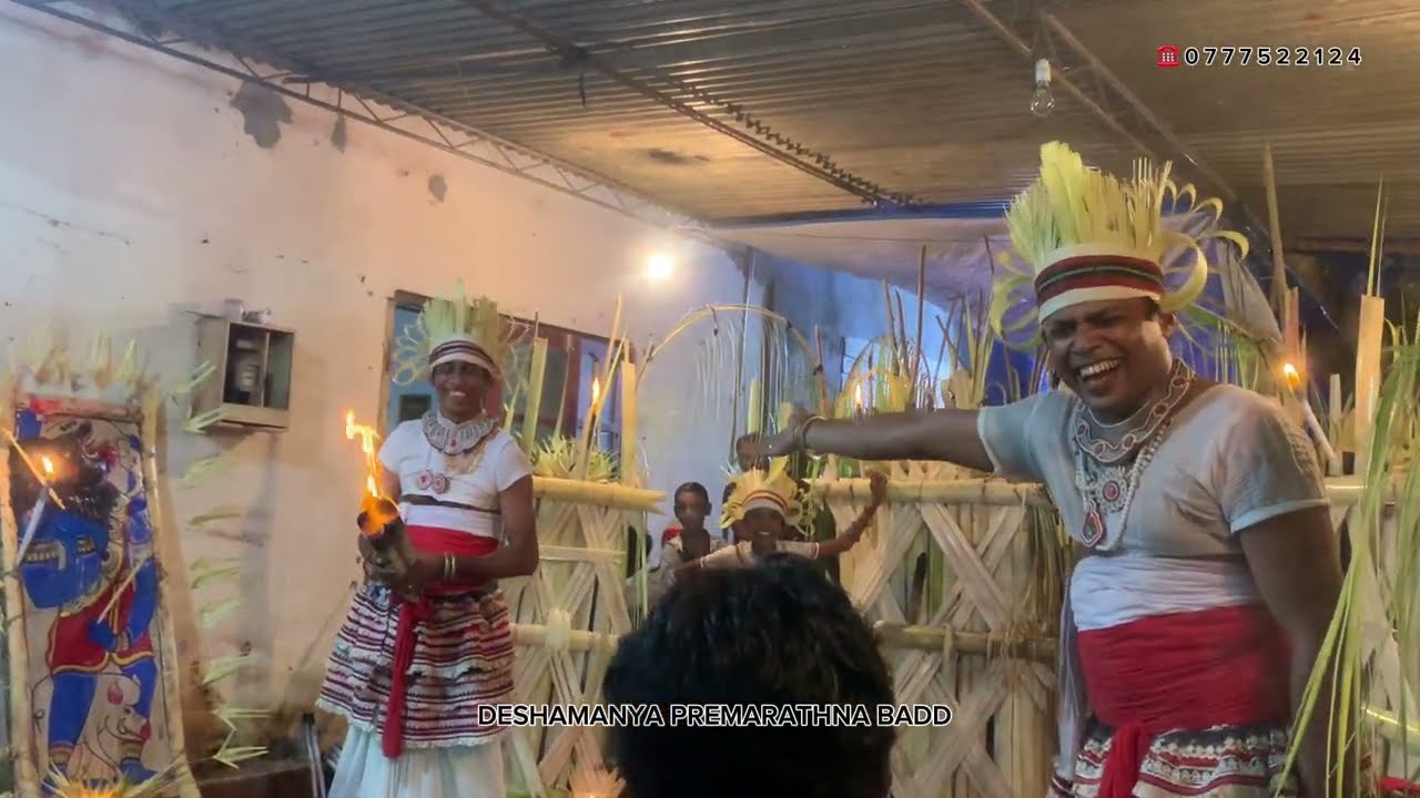 මහසොහොන් සමයං ශාන්තිකර්මයේ විනෝදාත්මක අවස්ථාවක්.පන්දම් උඩ දැමීම...