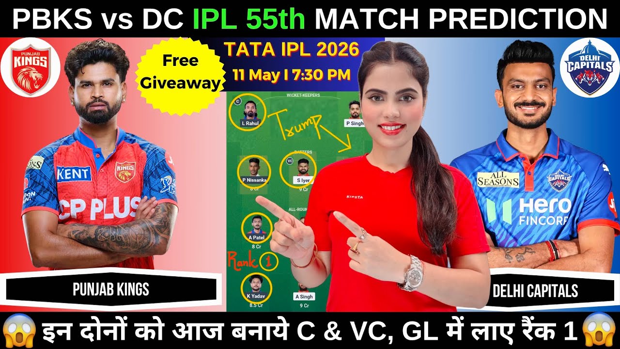 PBKS vs DC Today Match Prediction | Punjab Kings vs Delhi Capitals | IPL 2026 Match 55