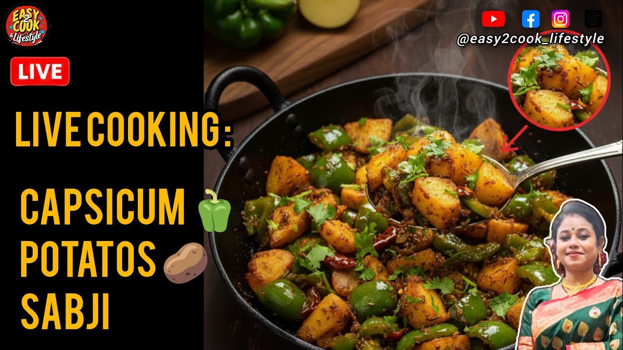 🔴 LIVE | Shimla Mirchi Aloo ki Asaan Recipe | Dry Sabji Recipe | #foryou #viral #liveStream #cooking