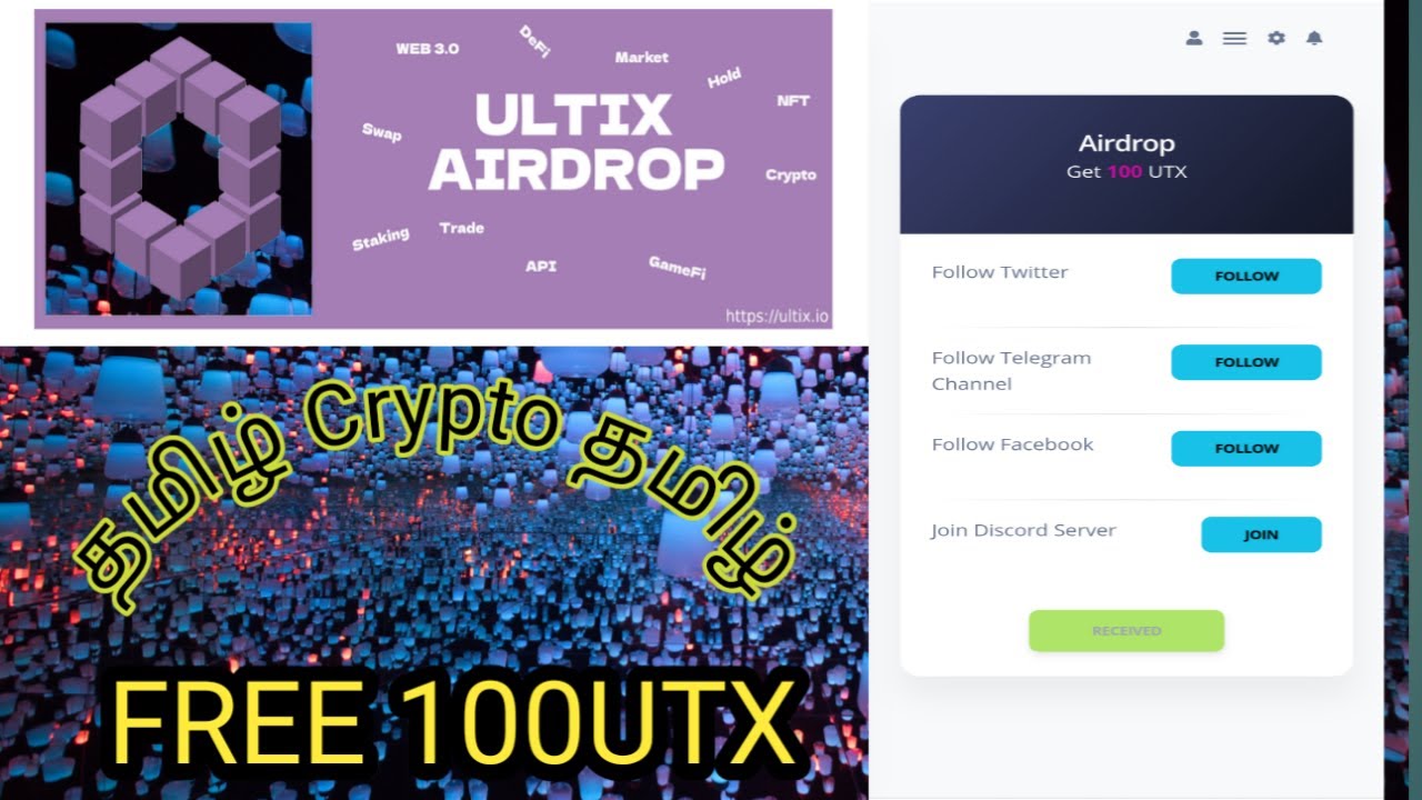 ULTIX swap Free 100UTX(35$)
