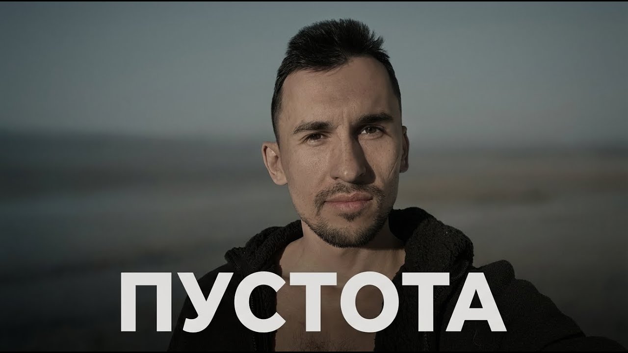 Самый сложный этап духовности, о котором не рассказывают