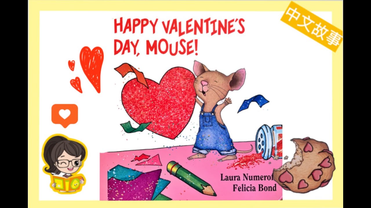 【听故事，学中文】 Happy Valentine's Day, MOUSE!《情人节快乐！小老鼠》| 2022情人节绘本故事| Valentine's Day Story in Chinese