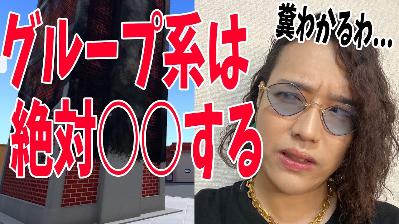 ヒカルさんのネクステ解散→理由にバカほど共感する