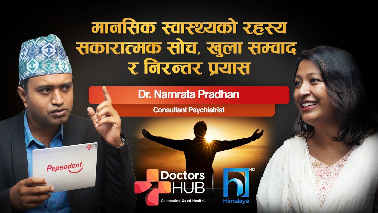 Dr. Namrata Pradhan on Mind Control, Fear, Burnout & The Power of Perspective | Doctors Hub Nepal