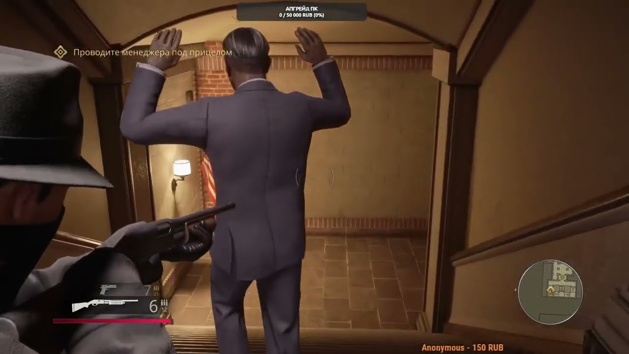 Mafia: Definitive Edition- в классическом режиме (4 серия финал)