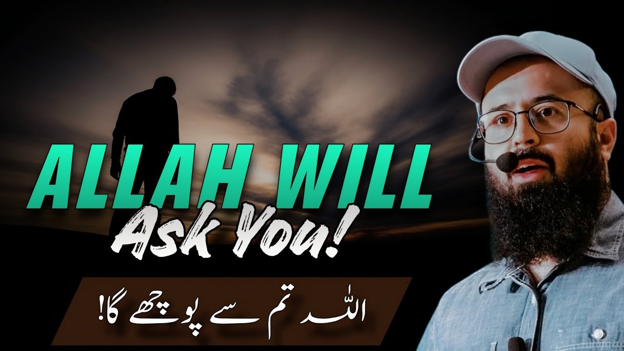 Allah will ask you! || Tuaha Ibn Jalil Eye Opening Reminder 
