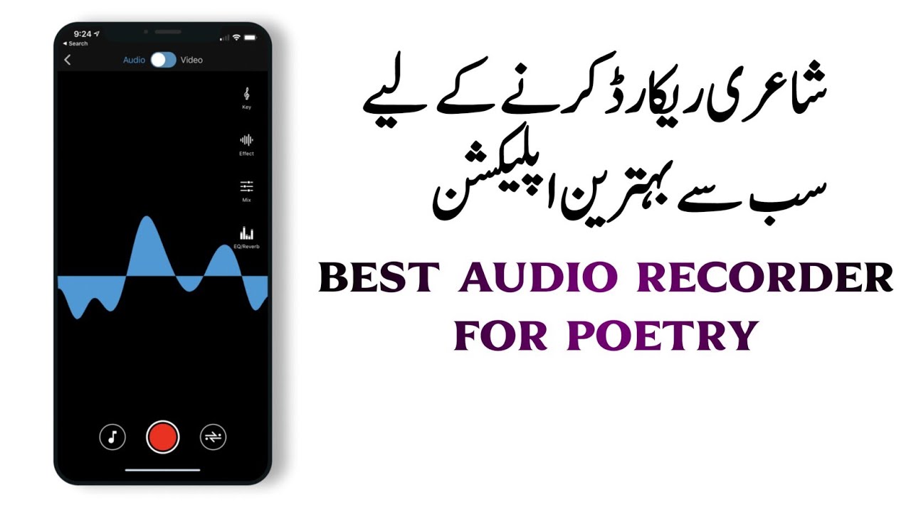 How To Record Perfect And Clear Audio In Voloco | Voloco App Latest Settings