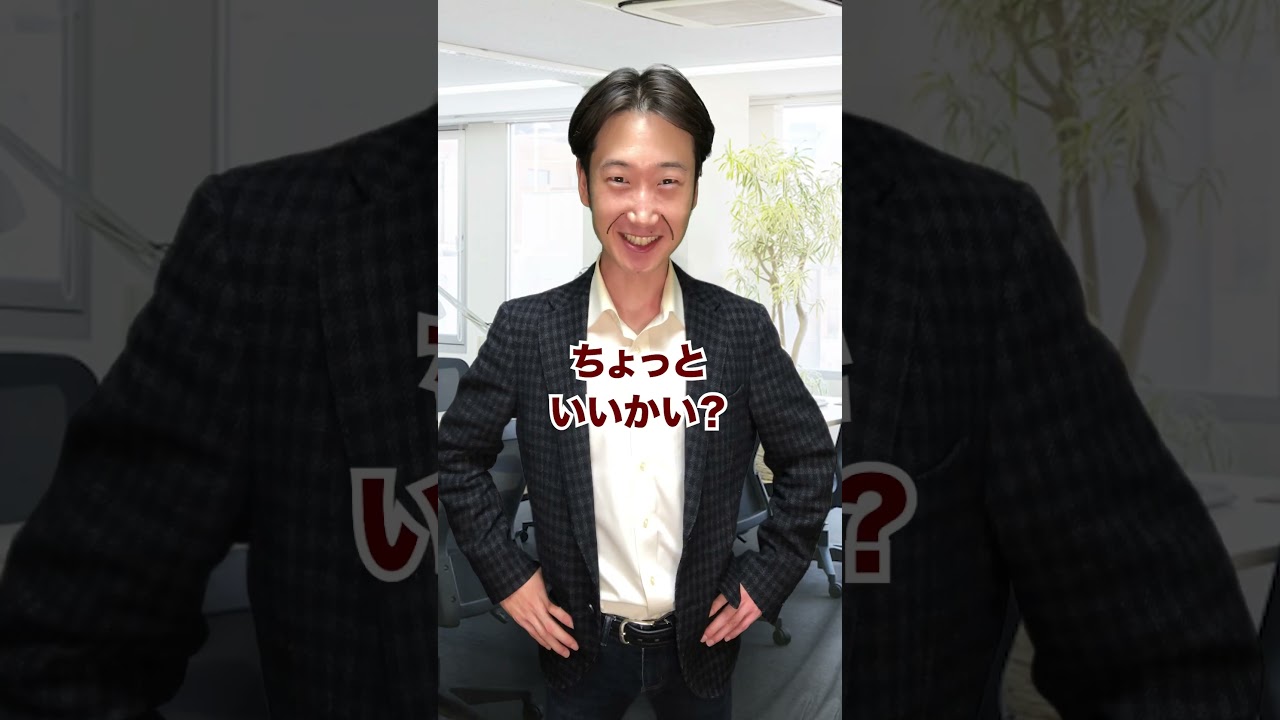【クビは違法？】日本企業が社員を辞めさせる方法とは？ #shorts