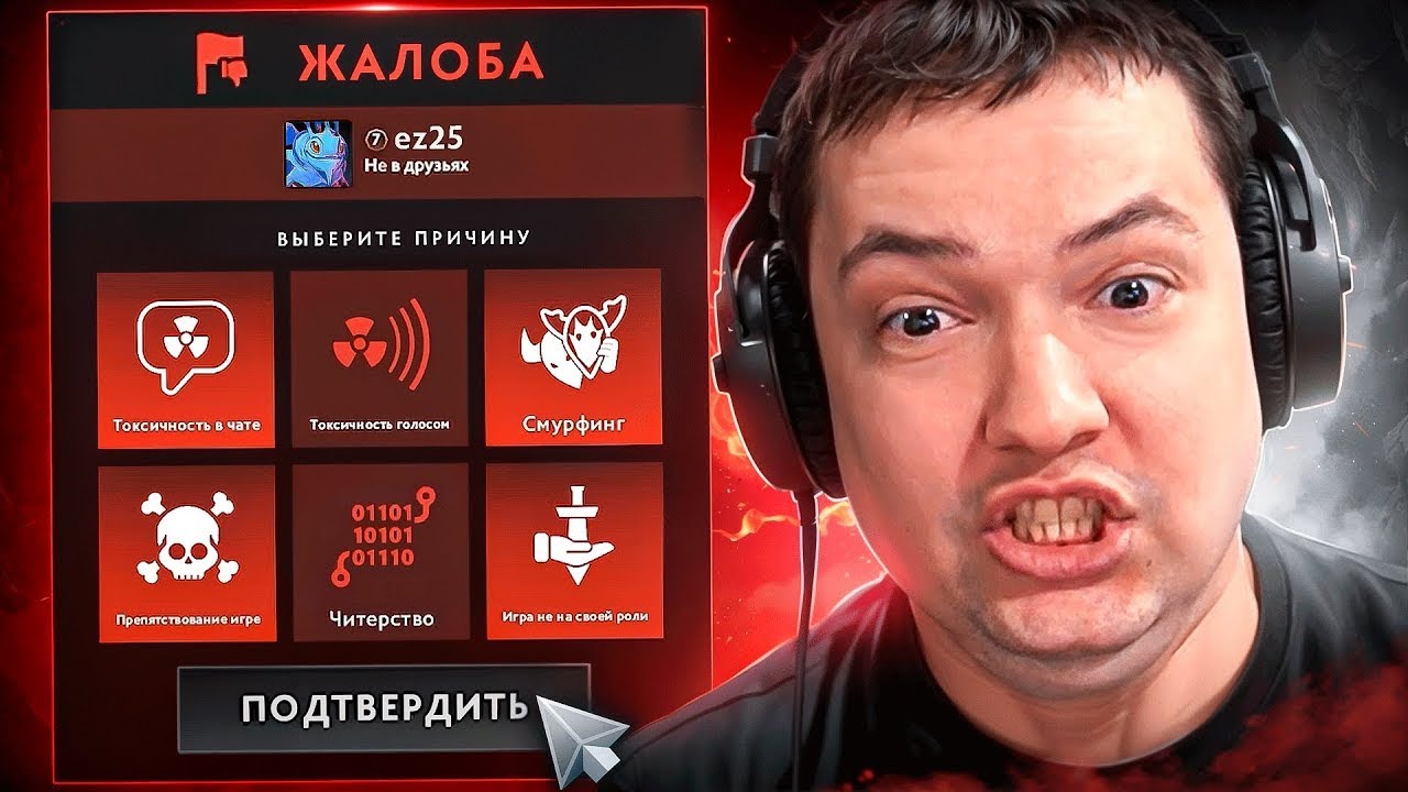 Протаскиваю головоча до титана