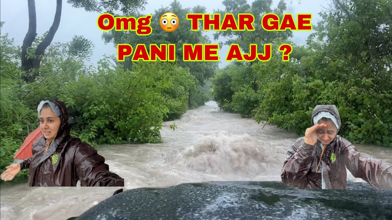 OMG ye kaha fas gye ajj hum THAR me ? Itna sara pani raste me kabhi nahi dekha