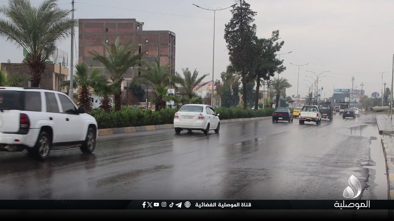 أنواء الموصل كميات الأمطار المسجلة خلال 24 ساعة وصلت إلى أكثر من 45 ملم.. وندعو إلى توخي الحذر