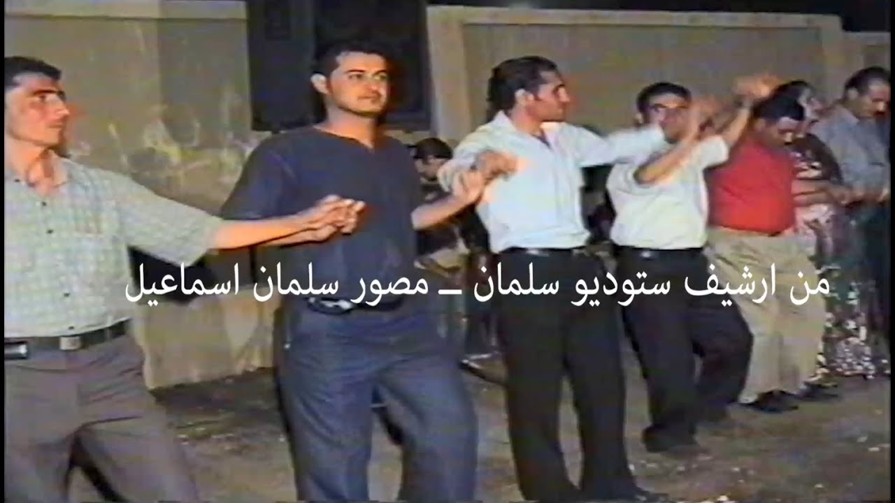 من أجمل افراح كيشكي  /مقطع من حفل  فرمز وامينة 15 / 9 / 2005