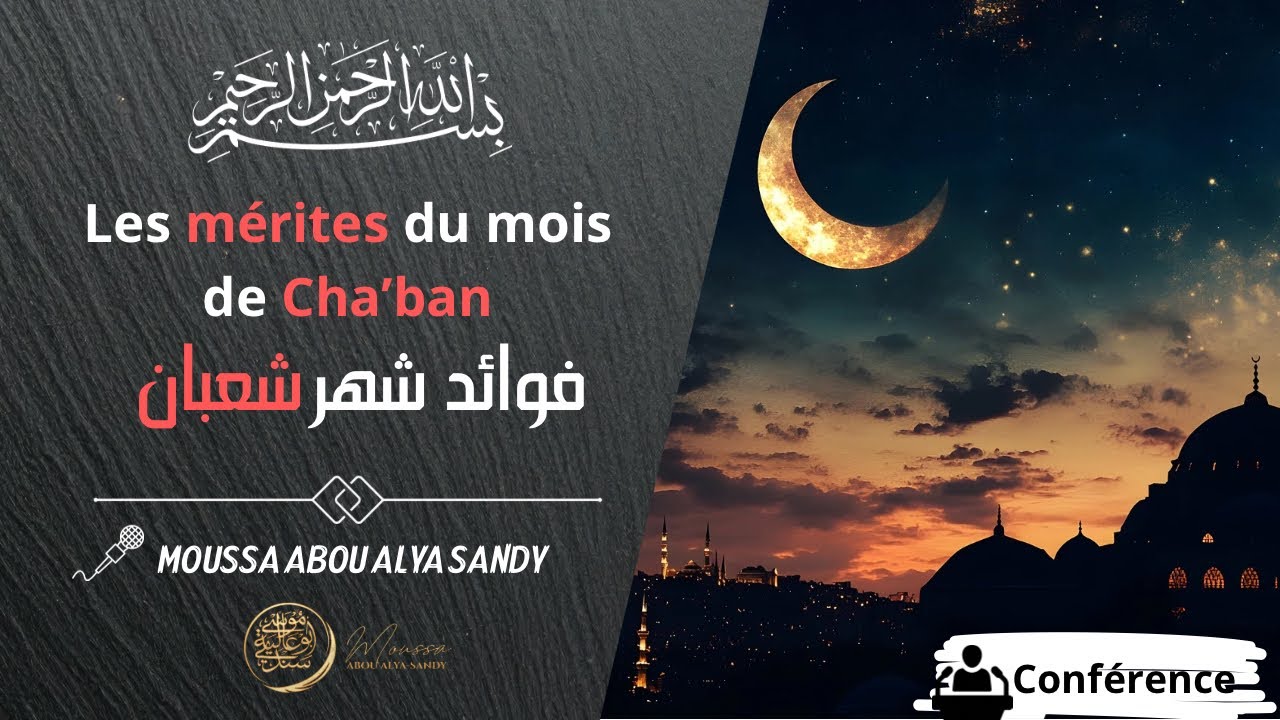 Les mérites d’un mois très négligé (Cha’ban).
