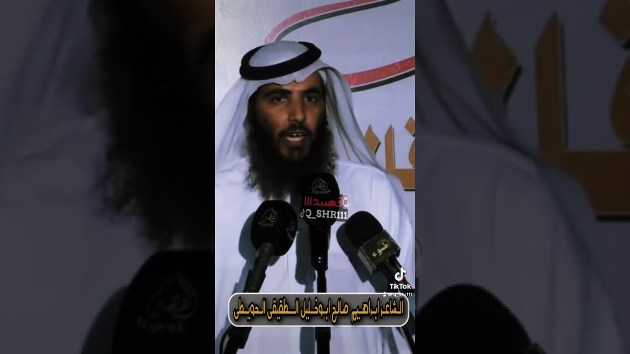 قصيده مدح الحويطات لشاعر غازي ابن سبيل الحربي ورد الشاعر ابراهيم صالح ابوخليل الحويطي