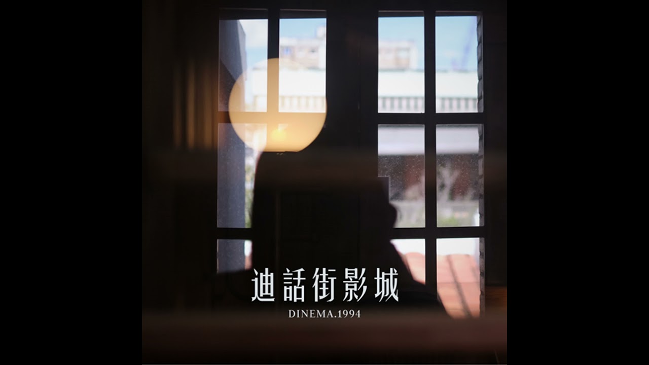 讀錄迪LiDa｜醜小鴨的媽媽本來就是天鵝——《可是我偏偏不喜歡》