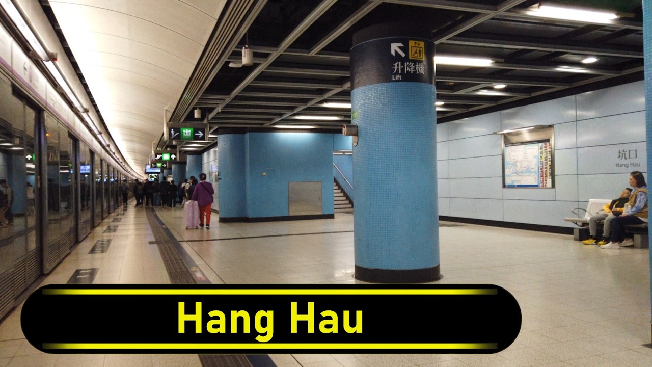 MTR Station Hang Hau - Hong Kong 🇭🇰 - Walkthrough 🚶