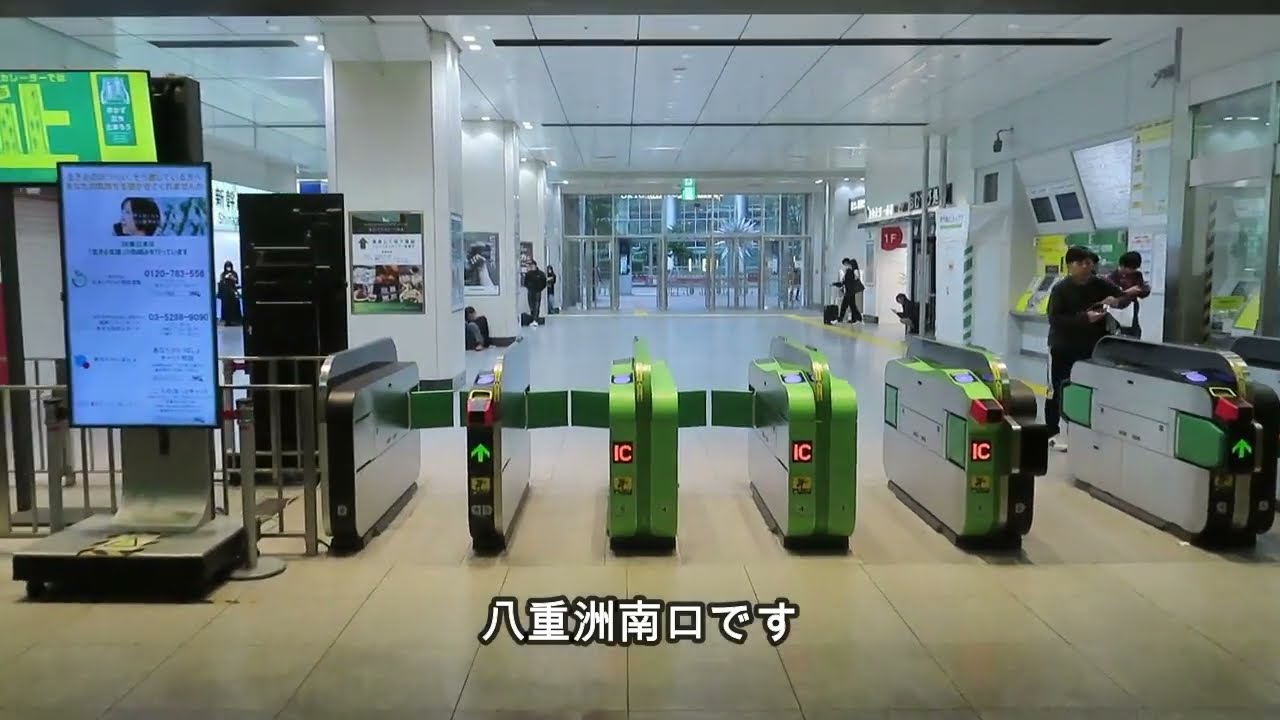 東海道新幹線南のりかえ口から八重洲南口