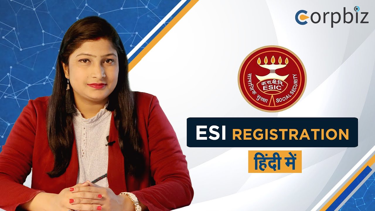 ESI/ESIC क्या होता है| Online ESI Registration कैसे प्राप्त करें| संपूर्ण जानकारी हिंदी में- Corpbiz