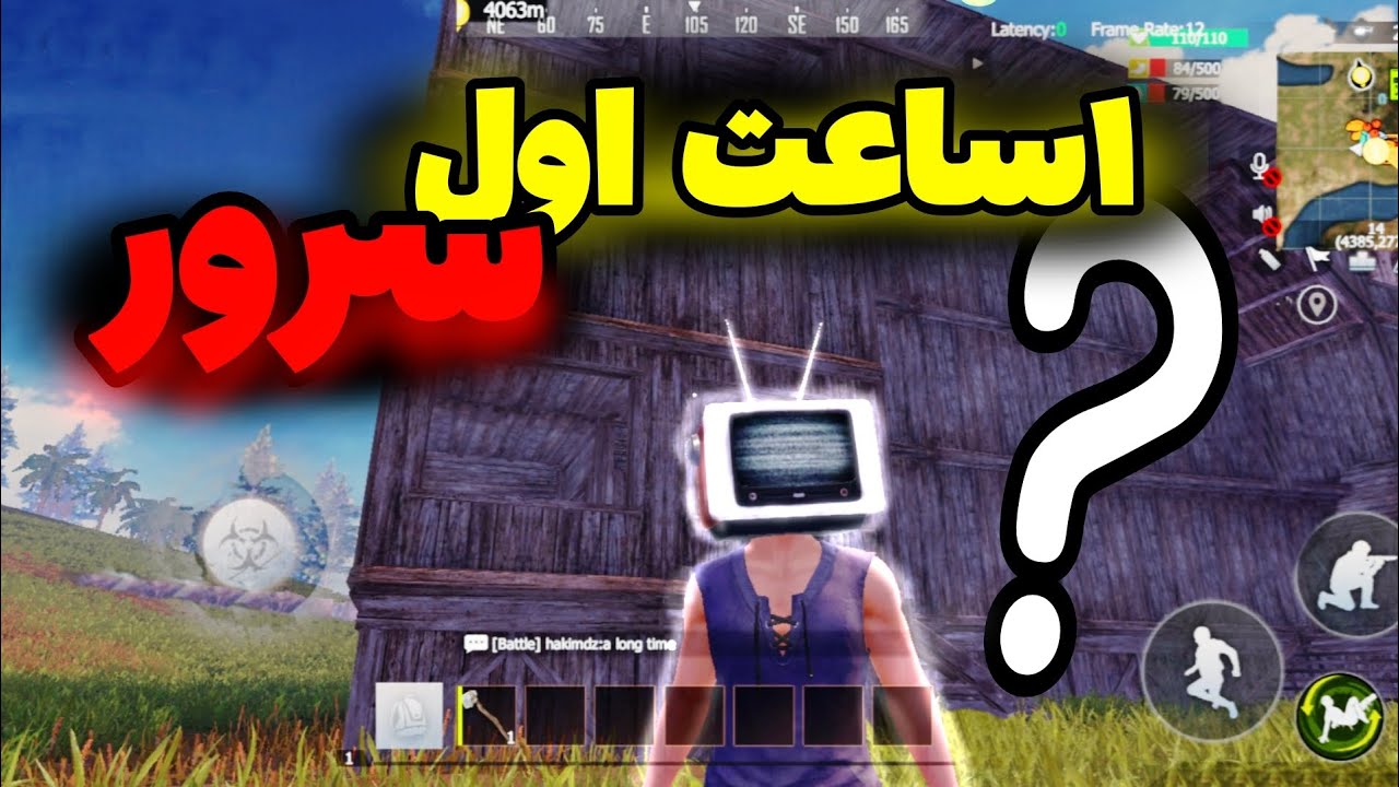 یک ساعت اول سرور باید چه کار کنم در بازی لست ایسلند اف سروایوال last island of survival